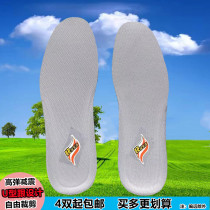 Sports insoles Fast footy Life men and women Air Cushion Sweat-absorbing Deodorant Basketball Insoles Comfort damping and cutting oversoft