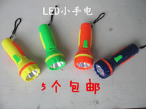 Bright light small flashlight YJ-6288LED battery version with exchangeable electronic pocket student lighting portable mini mini