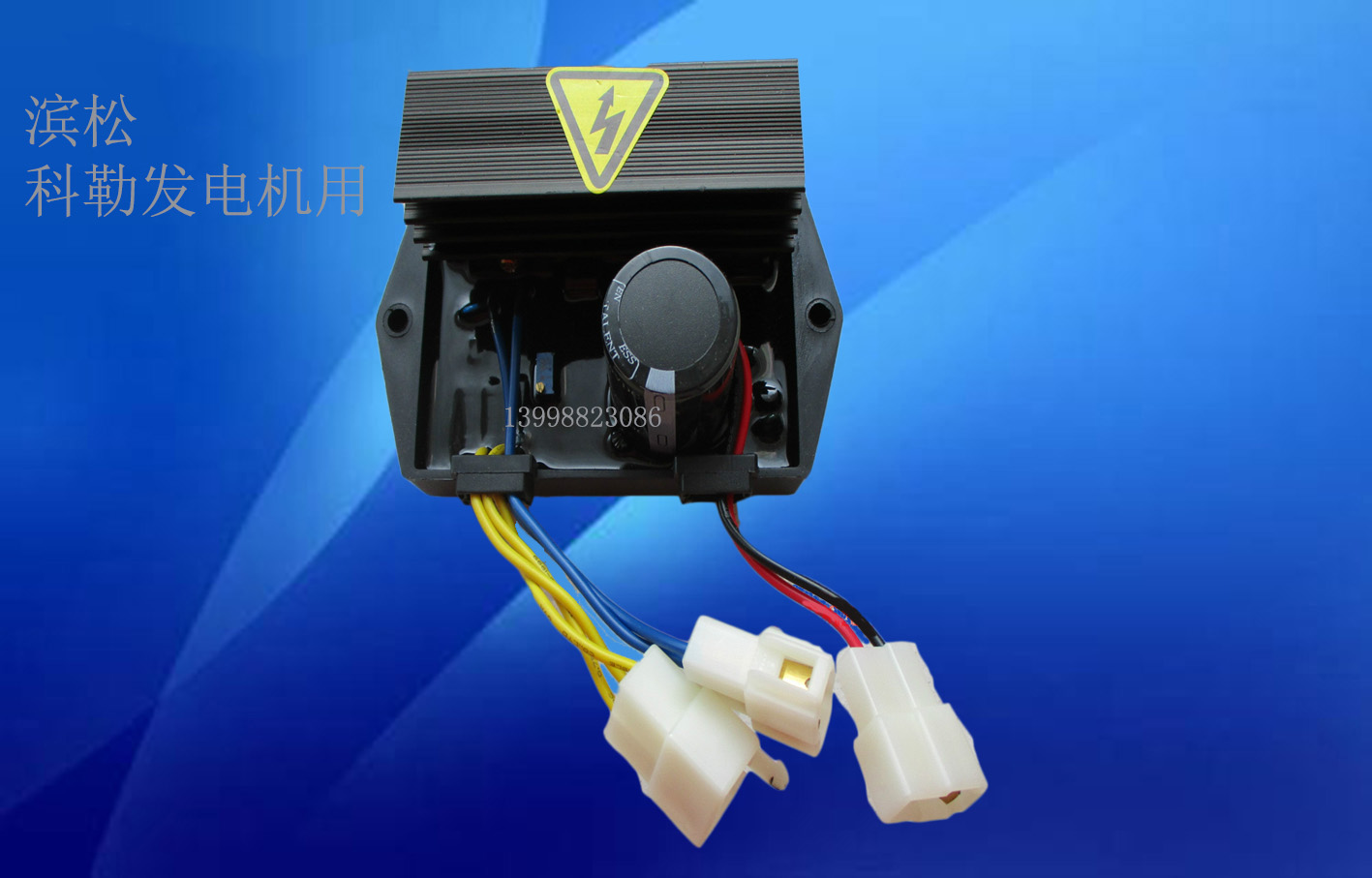 KL3135 Hamamatsu petrol generator three-phase AVR voltage regulator voltage regulator plate pressure plate