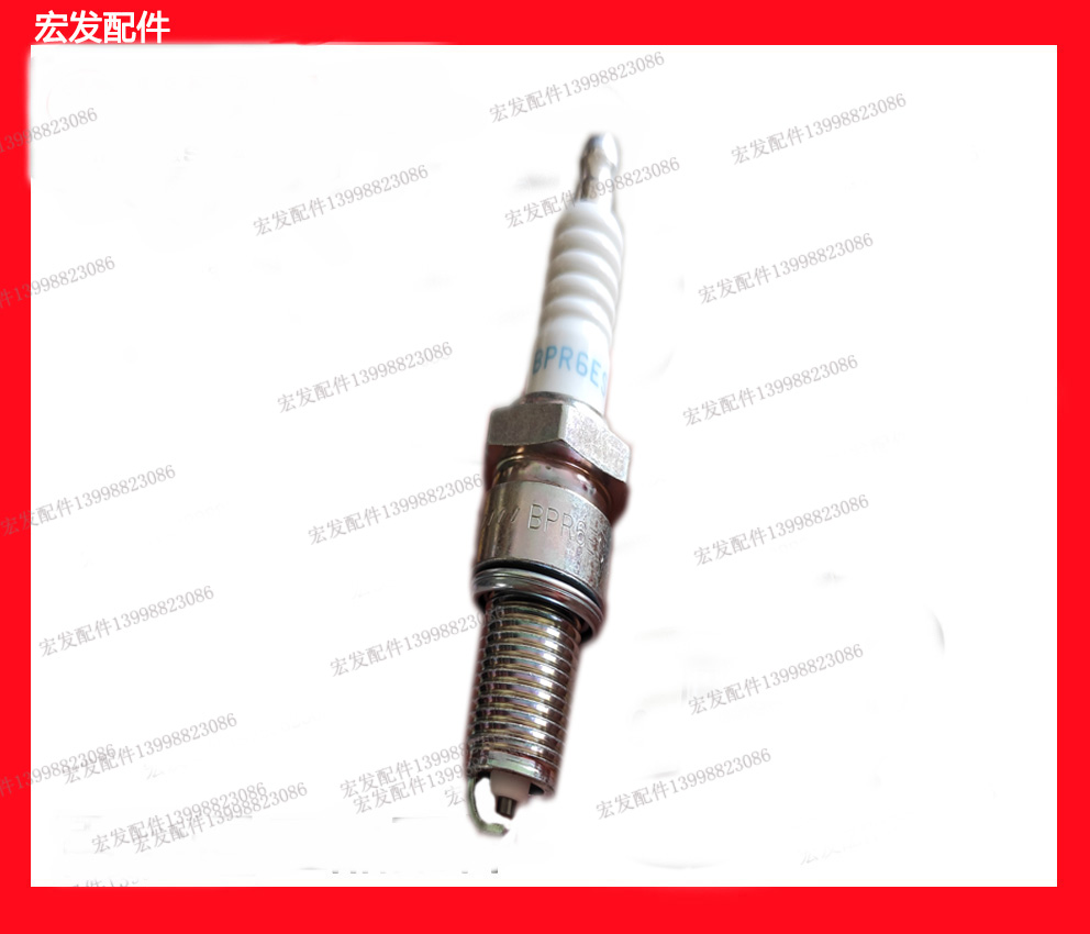 Petrol Dynamo Accessories Mouth generator spark plug NGK