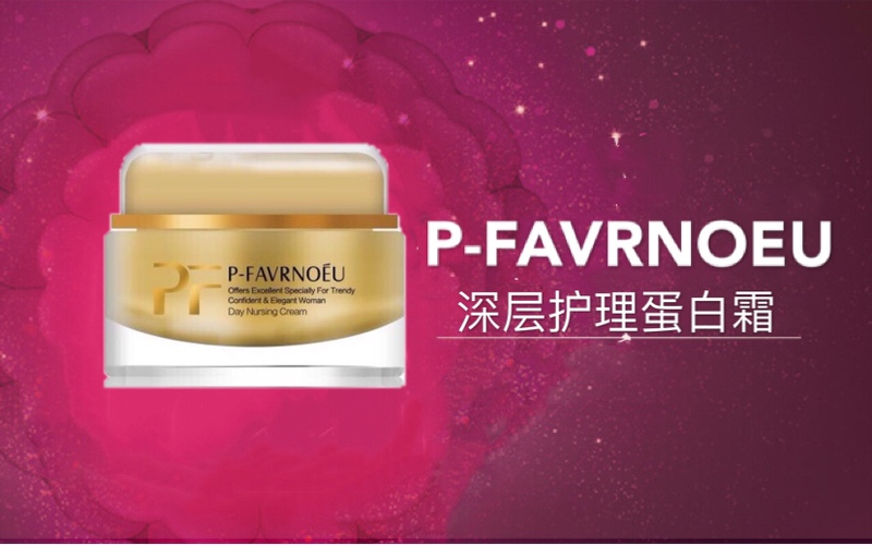 Special Offer with Free Shipping: Peiflun Genuine Authentic Deep Care Protein Cream to Enhance Skin Elasticity, Lift and Tighten, 50g