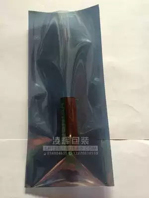 Anti-static shielding bag 200 * 400mm anti-static plastic bags printed circuit board (PCB) anti-static bags anti-static flat