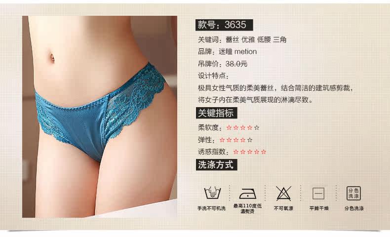 Slip jeunesse METION en nylon - Ref 654354 Image 7