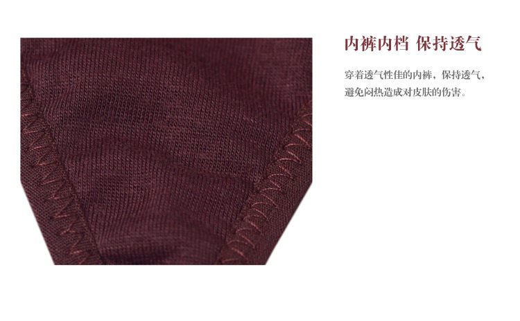 Slip jeunesse METION en nylon - Ref 649478 Image 12