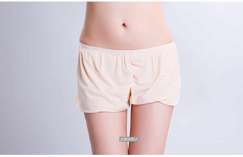 Slip jeunesse METION en nylon - Ref 639905 Image 17