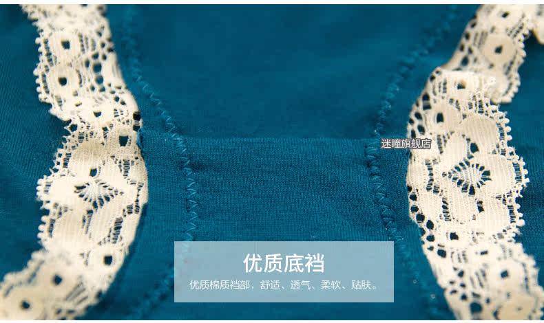 Slip jeunesse METION T842 en viscose - Ref 645858 Image 18