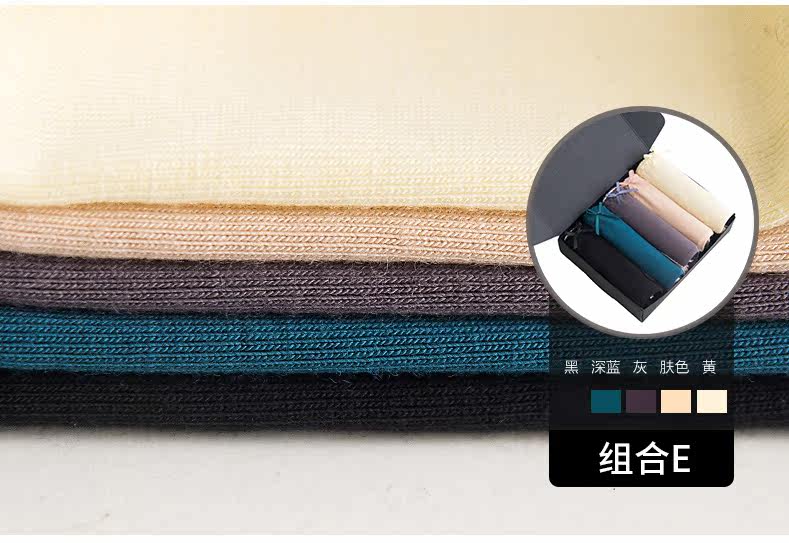 Slip jeunesse METION T842 en viscose - Ref 645858 Image 13