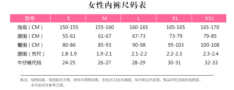 Slip jeunesse METION N094 en nylon - Ref 640306 Image 27