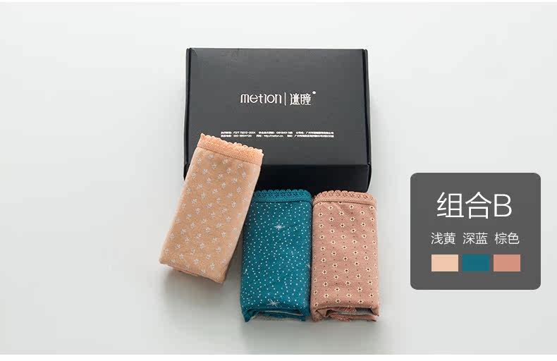 Slip jeunesse METION T895 en coton - Ref 640151 Image 14