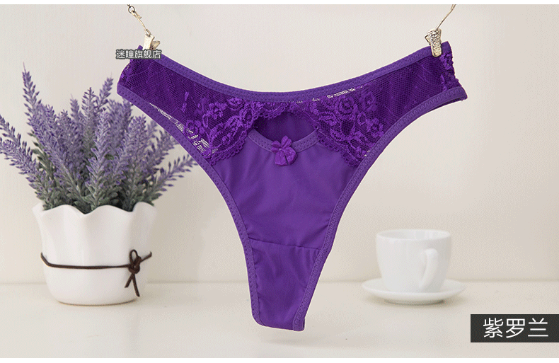 Slip jeunesse METION en soie Ice - Ref 642780 Image 15