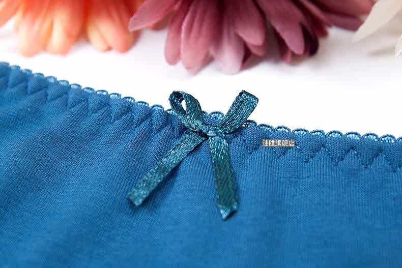 Slip jeunesse METION en viscose - Ref 639796 Image 15