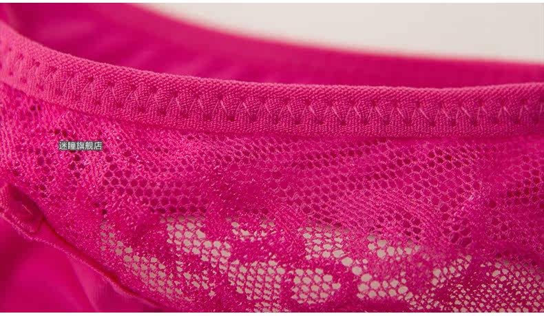 Slip jeunesse METION en soie Ice - Ref 642780 Image 24