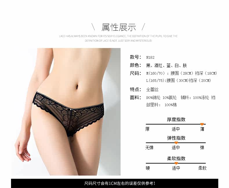 Slip jeunesse METION N182 en nylon - Ref 640041 Image 9