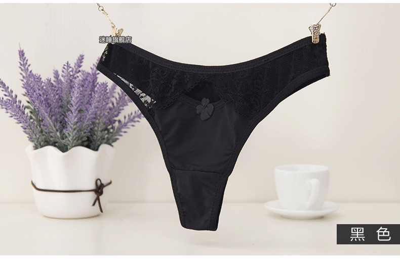 Slip jeunesse METION en soie Ice - Ref 642780 Image 12