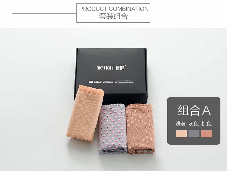 Slip jeunesse METION T895 en coton - Ref 640151 Image 13