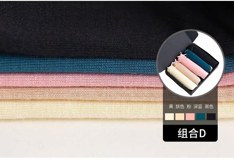 Slip jeunesse METION T842 en viscose - Ref 645858 Image 12