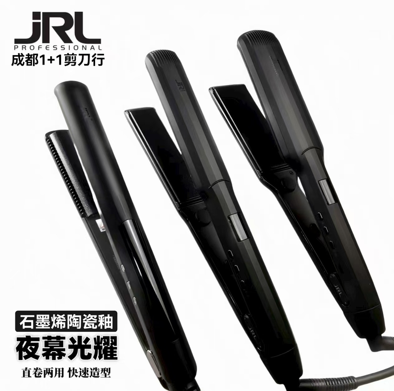 Eagle Castle Professional Graphene Ceramic Semi-Circular Arc-Shaped Hair Straightener, High Cranial Top Volumizing Straightening and Curling Dual-Use Board