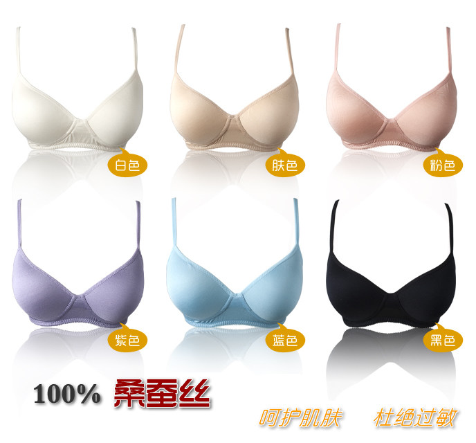 Japanese counter 100% silk girl comfortable and thin no steel ring bra sports underwear seamless underwear