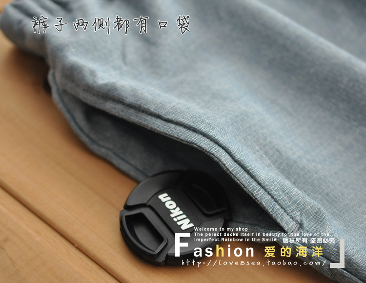 Pantalon pyjama - Ref 720538 Image 27