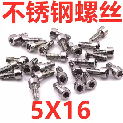 Sangood car industry stainless steel screw bottle holder screw bottle holder screw rack rack screw bicycle accessories