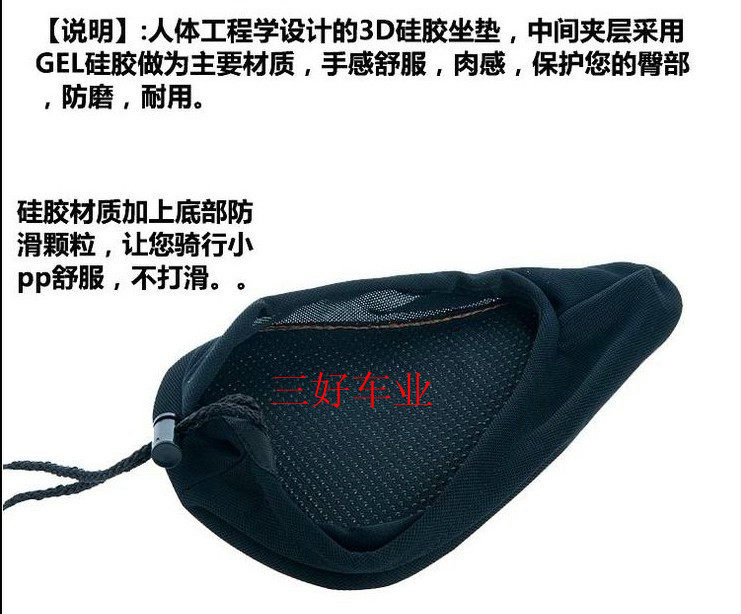 Selle de vélo Mountain Bike - Ref 2356421 Image 6