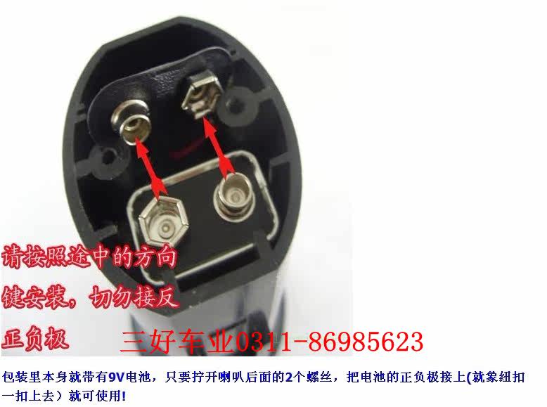 Avertisseur de vélo klaxon électrique - Ref 1459866 Image 5