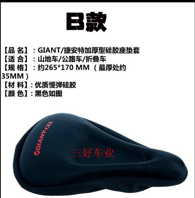 Selle de vélo Mountain Bike - Ref 2356421 Image 5