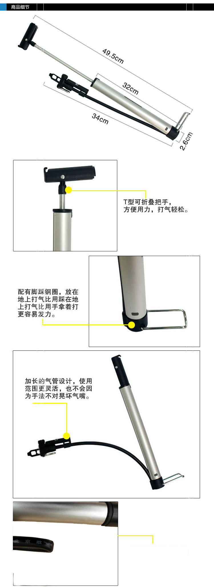 Pompe à vélo - Ref 2388998 Image 10