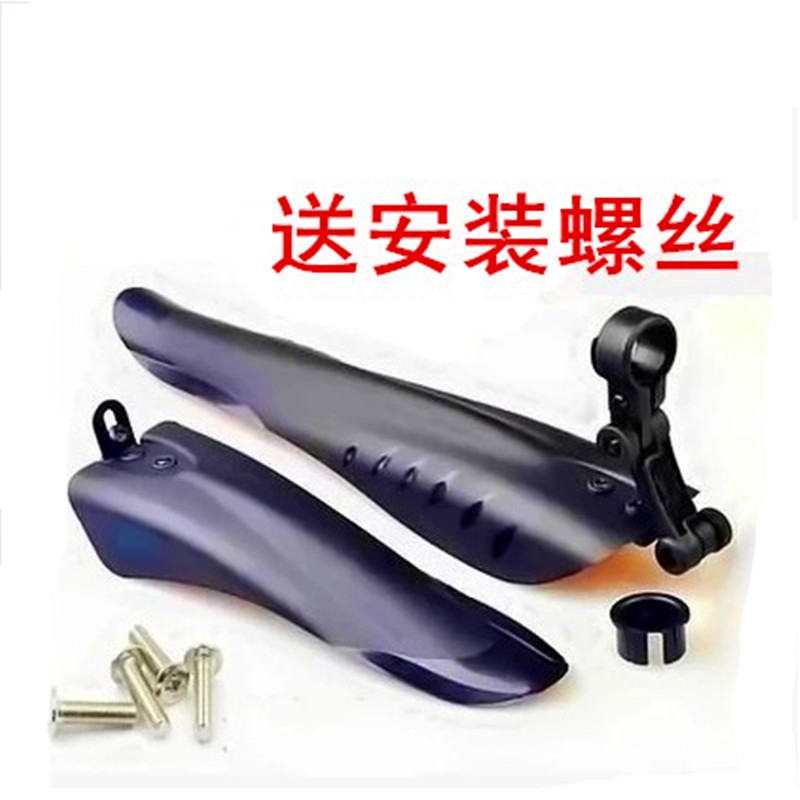 Mud tile factory price mountain bike extended dovetail fender fender mud tile bicycle accessories riding equipment