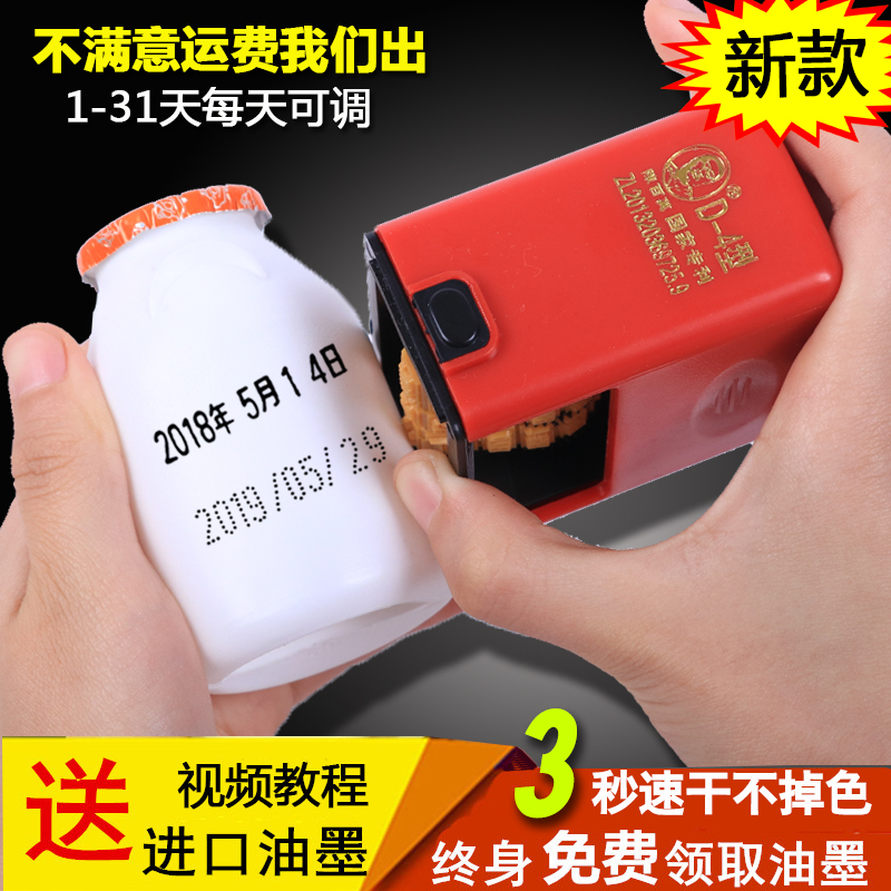 Chen Million Manual Coding Machine, Production Date Coding Machine, Date Printing Machine, Inkjet Coding Machine, Adjustable Date Stamp