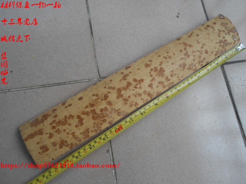 Red Xiangfei Princess Bamboo Material Cloud Princess Bamboo Material Yunnan Red Xiangfei Princess Natural Bamboo Material Xiangfei Bamboo Material Fan Bone Accessories Tea