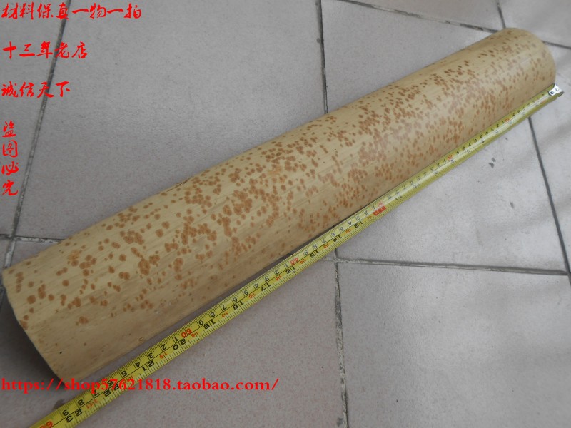 Hongxiangfei bamboo material Yunfei bamboo material Yunnan Hongxiangfei Hongxiangfei bamboo material Fan bone accessories tea material