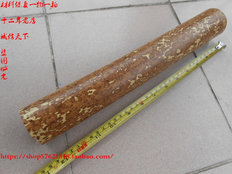 Princess plum bamboo material Bamboo Stock Plum Deer Bamboo Stock DIY bamboo material fan bone tea for tea set wormfly box yellow sandfly box