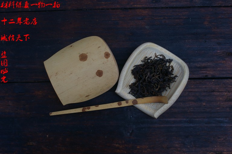 Yunnan Hongxiangfei Mini Tea