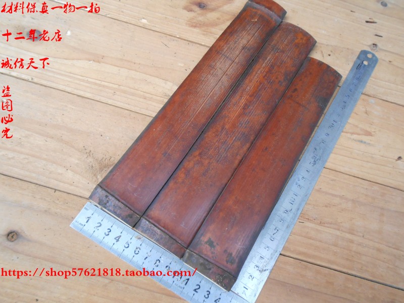 Old Coal Bamboo Smoked Bamboo Fragrance Tube Material Bamboo Carving Bamboo Piece Insect Box Astragalus Box Tea Raw Materials Armrest Raw Materials