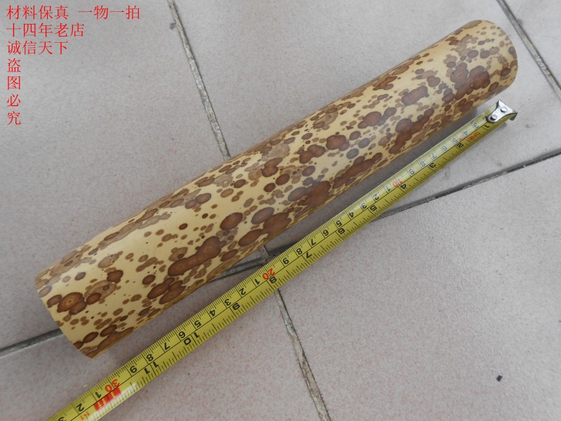 Princess plum bamboo raw material natural bamboo material DIY bamboo material fan bone worm box wormshell tea set material-Taobao