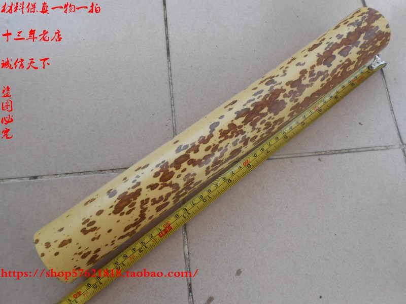 Plum Bamboo Raw Material Xiang Fei Bamboo Material Merlu Bamboo Material DIY Bamboo Material Fan Bone Tea Set Material