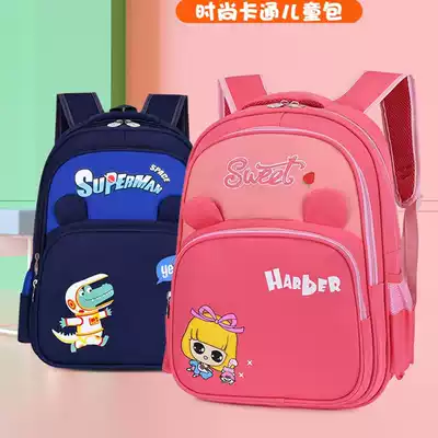 New Primary School school bags boys and girls children first and second grade strong and durable large capacity Children's shoulder bag 7-8 years old