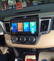 New RAV4 boom big screen Android navigation 2 5D screen special navigation all-in-one Android system
