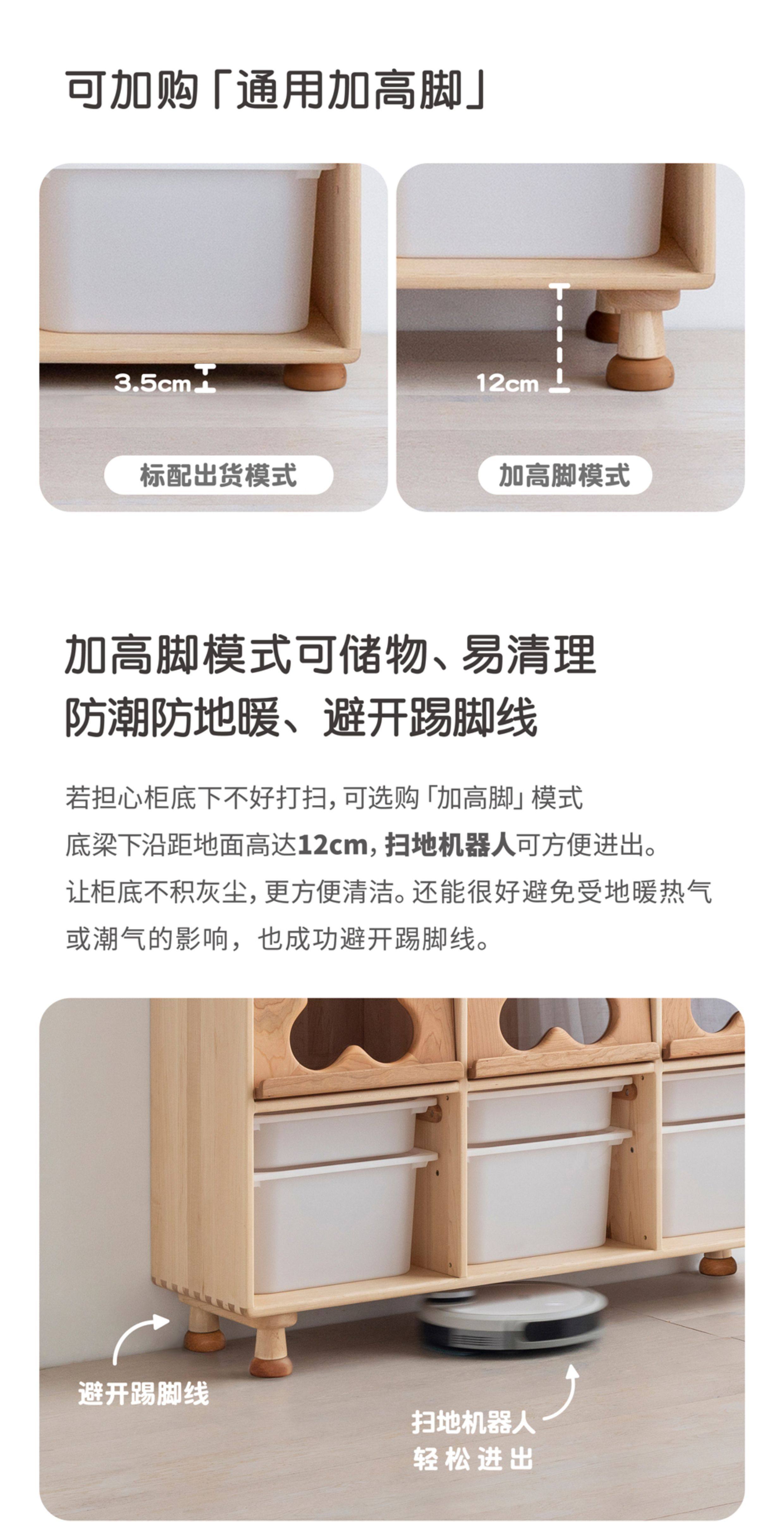 Стойки и коробки для детских игрушек 孩在 方糖柜 成长多功能柜翻板可叠加展示柜 创意儿童储物柜