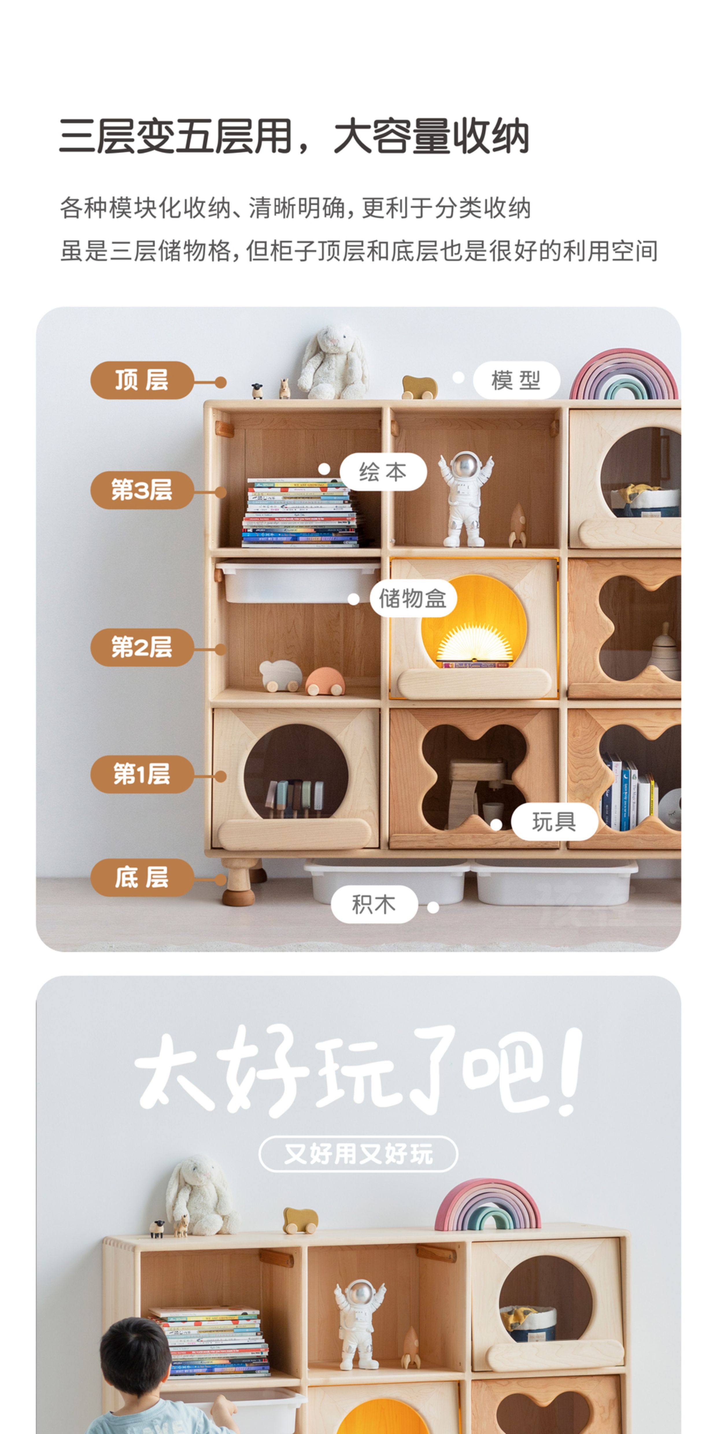 Стойки и коробки для детских игрушек 孩在 方糖柜 成长多功能柜翻板可叠加展示柜 创意儿童储物柜