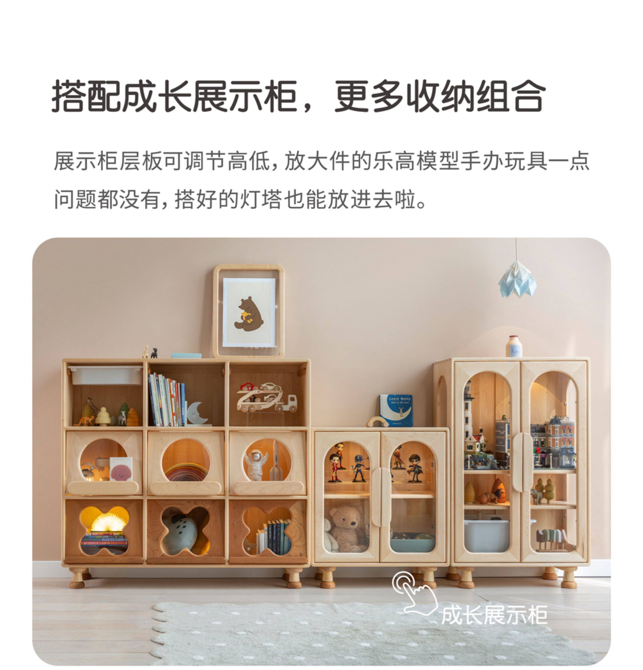 Стойки и коробки для детских игрушек 孩在 方糖柜 成长多功能柜翻板可叠加展示柜 创意儿童储物柜