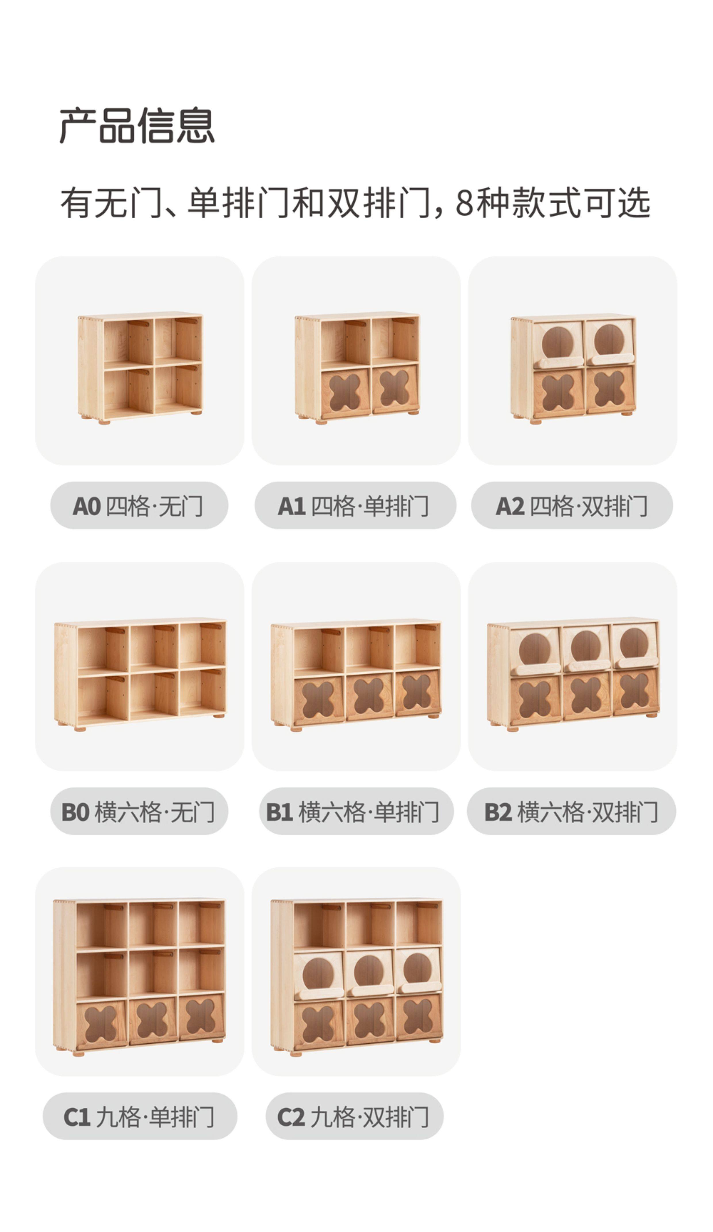 Стойки и коробки для детских игрушек 孩在 方糖柜 成长多功能柜翻板可叠加展示柜 创意儿童储物柜