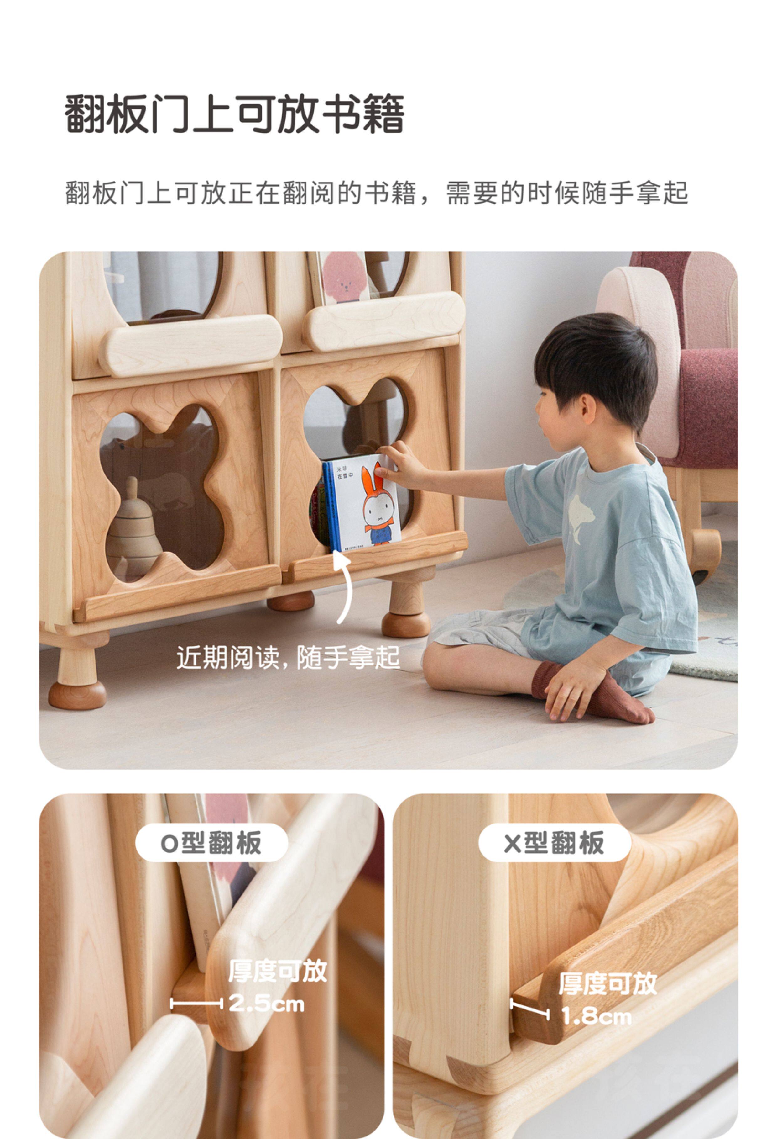 Стойки и коробки для детских игрушек 孩在 方糖柜 成长多功能柜翻板可叠加展示柜 创意儿童储物柜