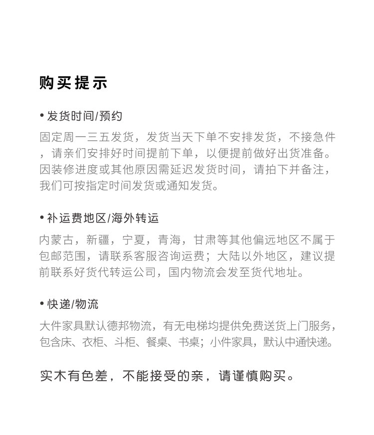 Стойки и коробки для детских игрушек 上形孩在 口袋收纳柜 可叠加组合方糖柜成长型儿童储物柜实木环保