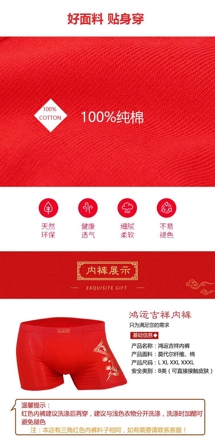 Năm sinh nam cotton lớn màu đỏ vest phương thức quần lót vớ năm lợn cưới đồ lót đáy lễ hội áo lót nam siêu rẻ