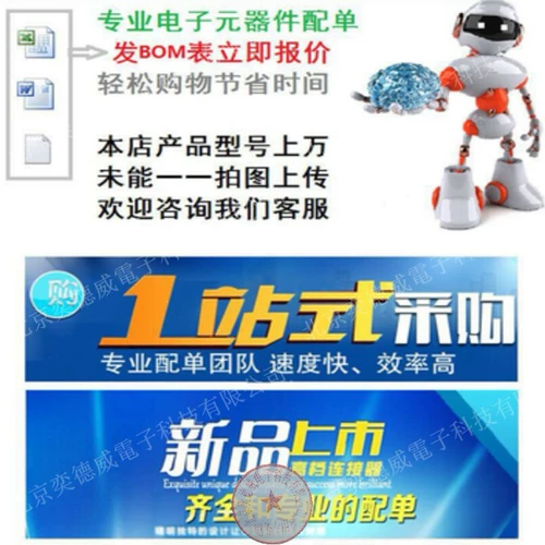 Xh2.54 Пластическая оболочка Электронная линия снятие одной цепи 10/20/30 см 2/3/4/5/6-12p