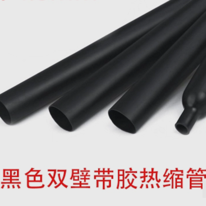 Black double wall thick wall with rubber heat shrink tube 3 2 4 8 6 4 7 9 9 5 12 7 15 30MM