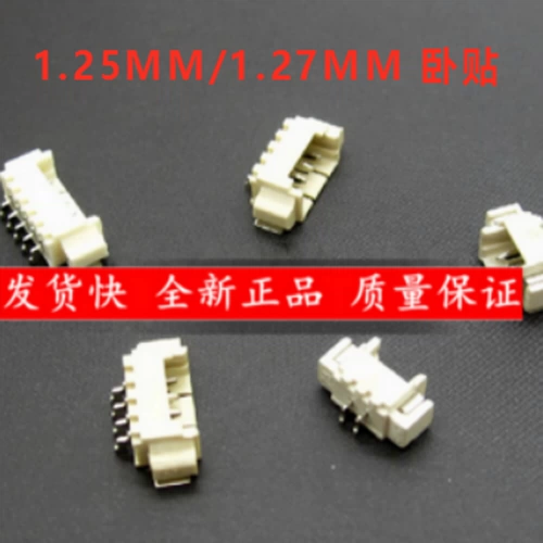 Разъем SMT 1,25/1,27 мм расстояние 2p/3/4/5/6/7-12p Sleeper Socket