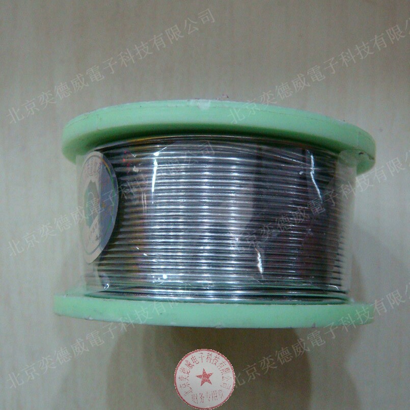 Soldering tin 0 5MM 0 5MM 8MM 200 gr 200 gr High purity free of washing solder tin wire rosin core soldering wire